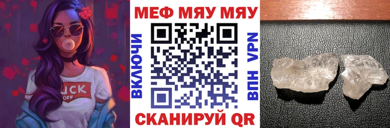 Сколько стоит Балей Конопля  Кокаин  ГАШ  АМФ  Мефедрон 