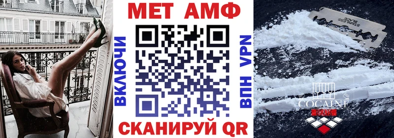 АМФЕТАМИН Розовый  Балей 
