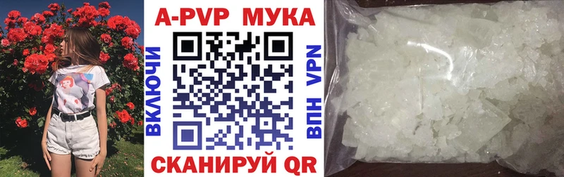 A PVP СК продажа наркотиков Балей