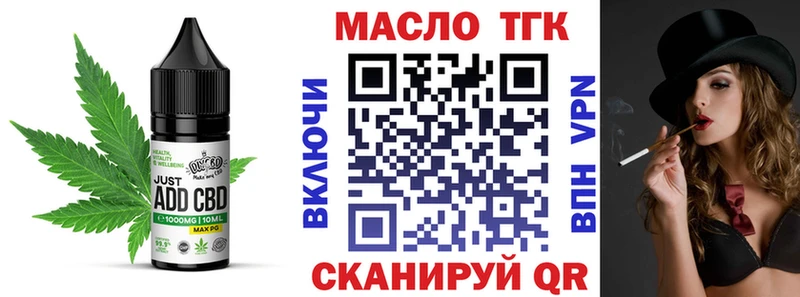 Еда ТГК конопля  Балей 