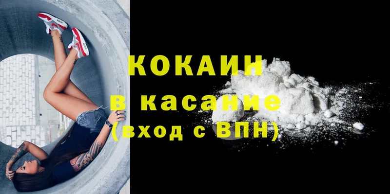 kraken рабочий сайт  Балей  COCAIN Fish Scale 