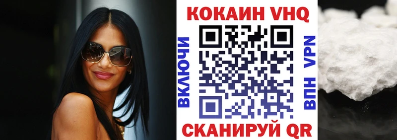 Cocaine FishScale  Балей 