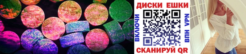 Ecstasy 280мг закладка Балей