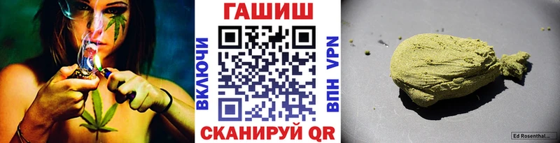ГАШИШ гашик  Балей 