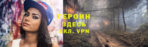 дистиллят марихуана Покровск
