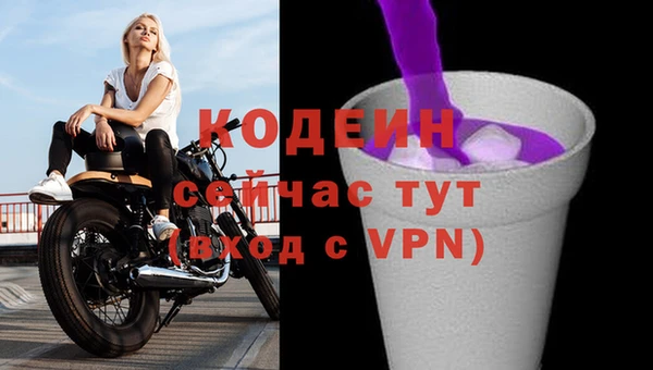 мефедрон Покров