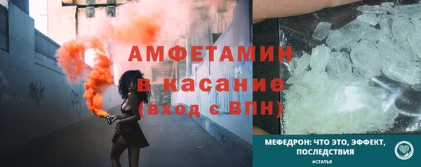 амфетамин Покачи