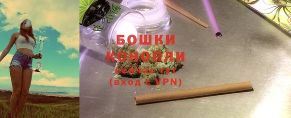мефедрон Покров