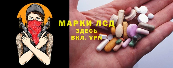 дистиллят марихуана Покровск