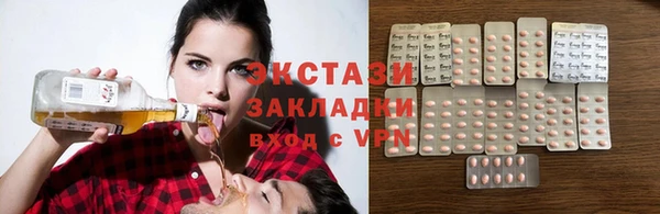 амфетамин Покачи