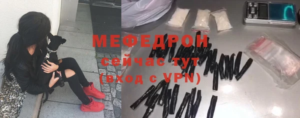 мефедрон Покров