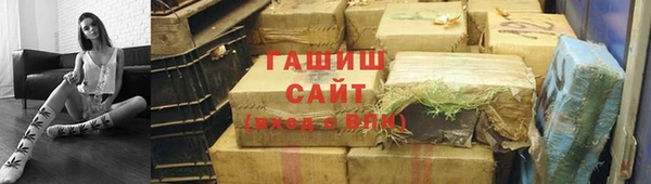 амфетамин Покачи