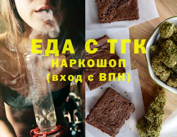 дистиллят марихуана Покровск