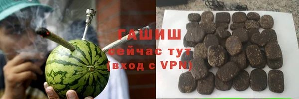 дистиллят марихуана Покровск