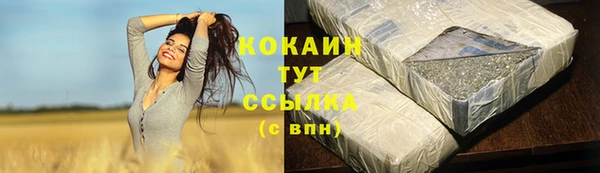 дистиллят марихуана Покровск