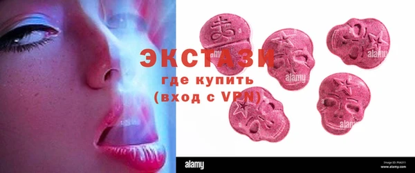 дистиллят марихуана Покровск