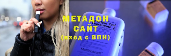 дистиллят марихуана Покровск