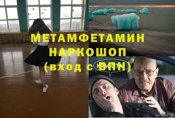 мефедрон Покров