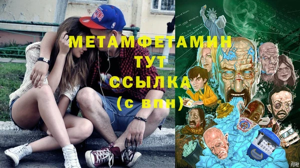 мефедрон Покров