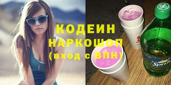 дистиллят марихуана Покровск
