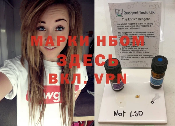 дистиллят марихуана Покровск