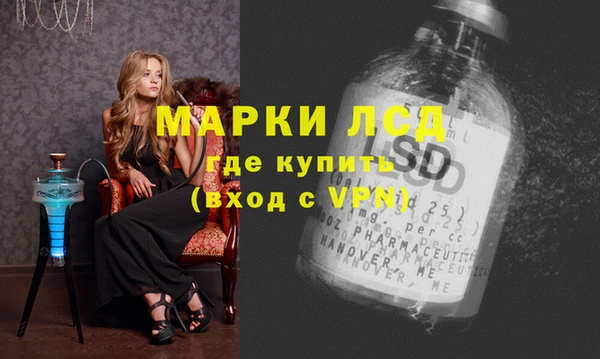 дистиллят марихуана Покровск