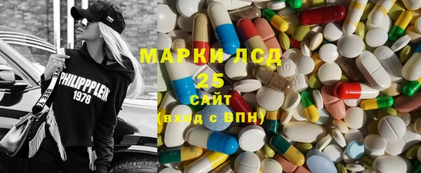 мескалин Переславль-Залесский