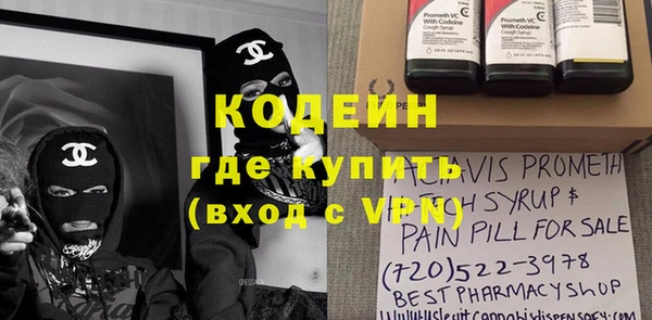 амфетамин Покачи