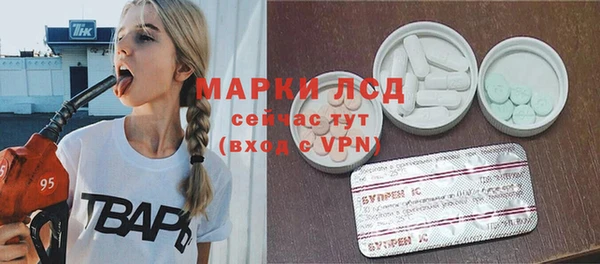 амфетамин Покачи
