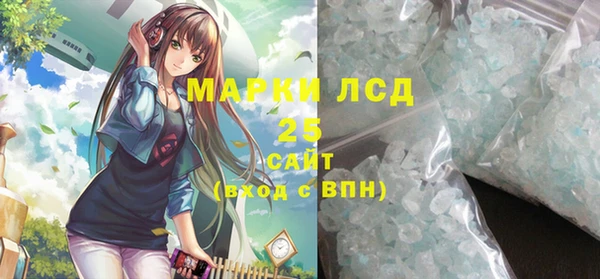 дистиллят марихуана Покровск