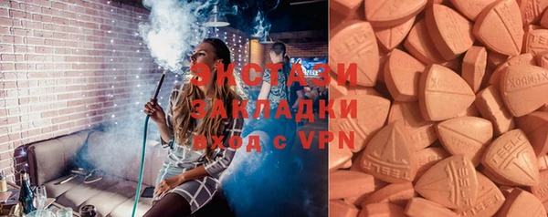 мефедрон Покров