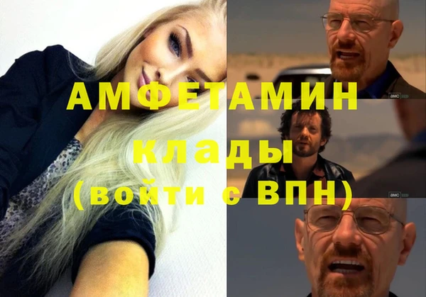 дистиллят марихуана Покровск