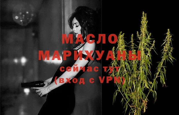 амфетамин Покачи