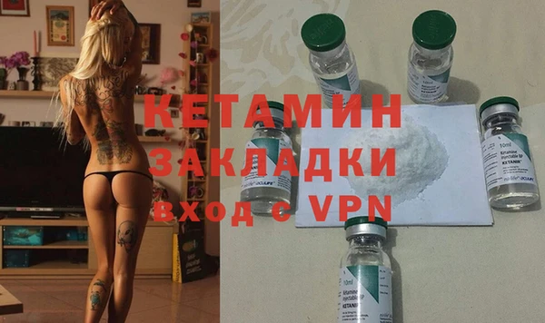 амфетамин Покачи