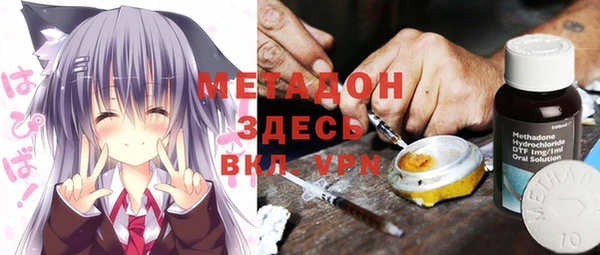 мефедрон Покров