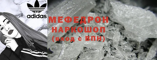 мефедрон Покров
