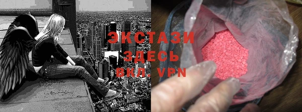 дистиллят марихуана Покровск