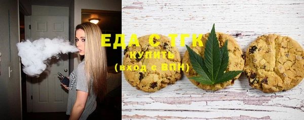 дистиллят марихуана Покровск