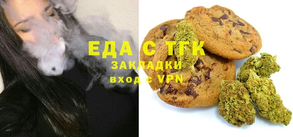 мефедрон Покров