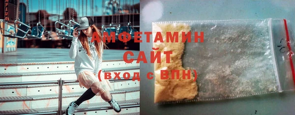 амфетамин Покачи