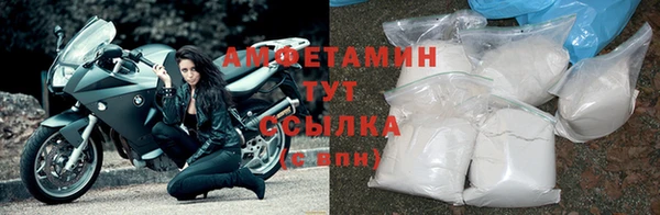 мефедрон Покров