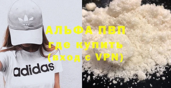 мефедрон Покров