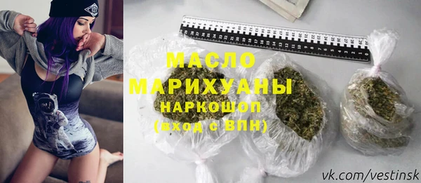 дистиллят марихуана Покровск