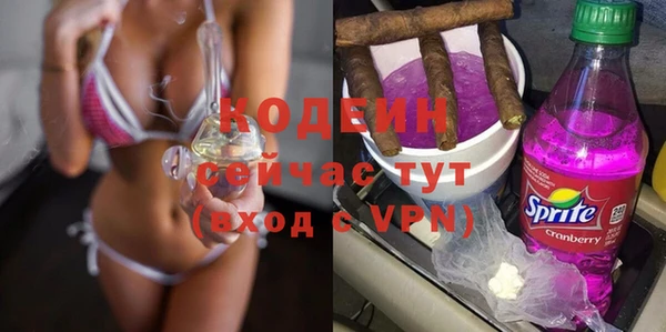 дистиллят марихуана Покровск