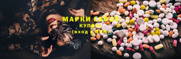 мефедрон Покров