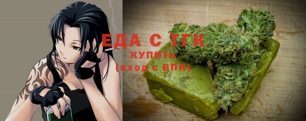 амфетамин Покачи