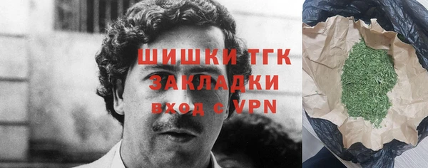 амфетамин Покачи