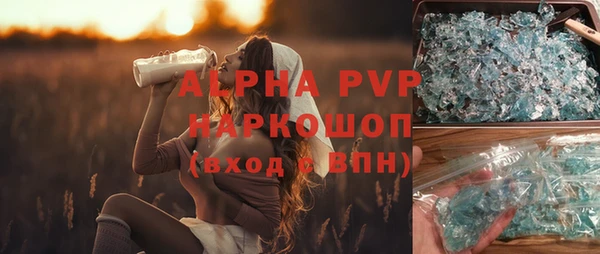 мефедрон Покров