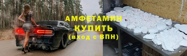 мефедрон Покров
