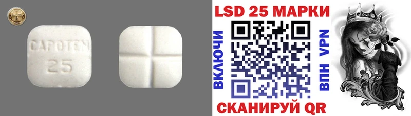 ЛСД экстази кислота  Балей 